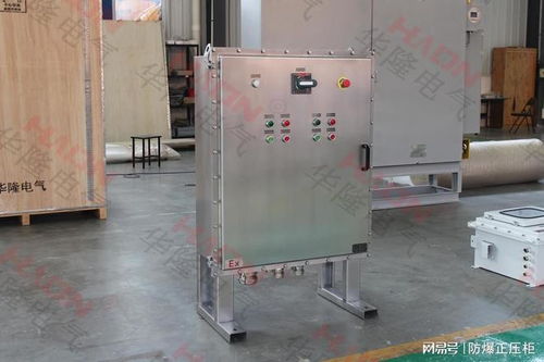 防爆配电箱 安全标准与配电箱的关键考量